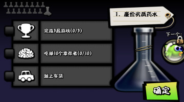 ʬ2025޽ʯƽͼ0
