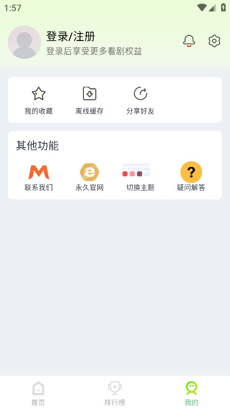 Ƶٷ4.3.0°汾ͼ1