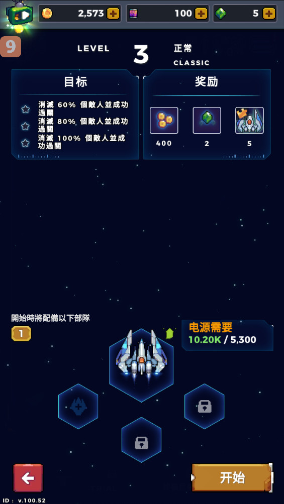 ӥӹ°100.52׿ͼ1