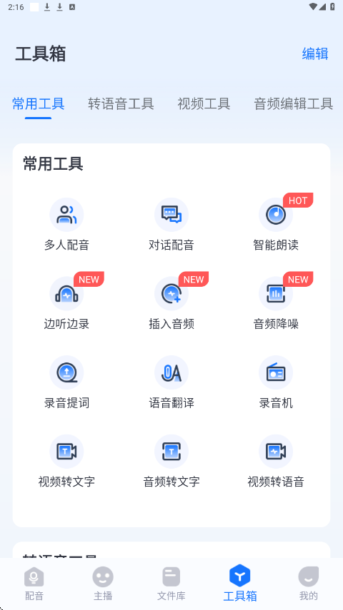 ޹1.10.10.0Ѱͼ2