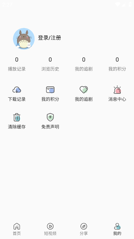 Ӱӹٷ2.0.5Ѱͼ2