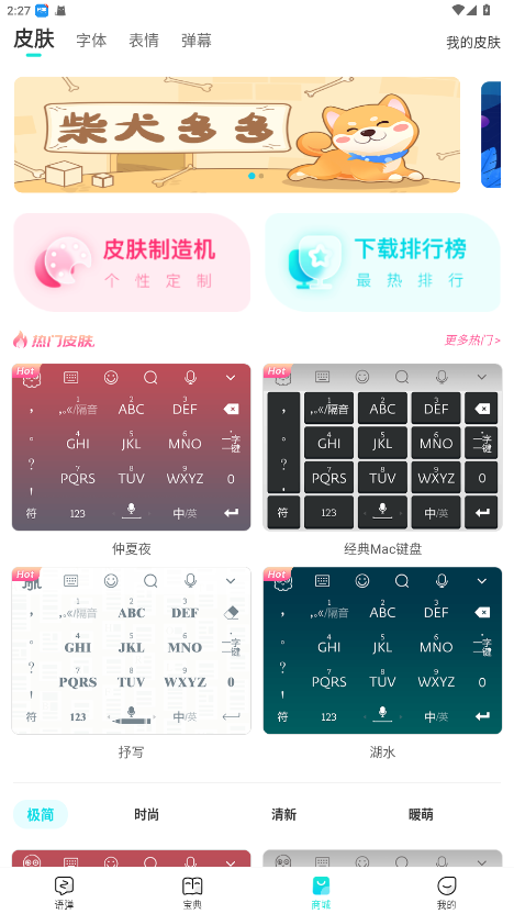 뷨ƽVIP6.2.2׿ͼ2