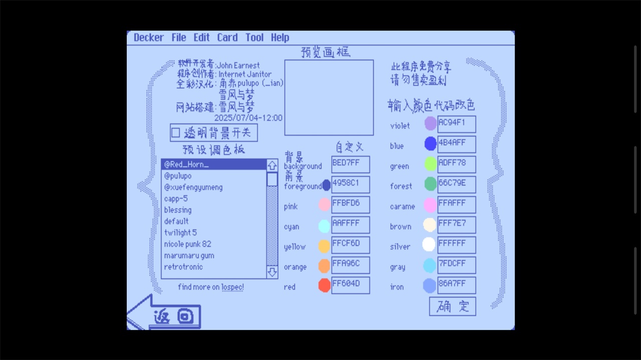 Wigglepaint(ȫʰ)1.1.1׿ͼ2