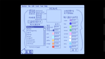 Wigglepaint(ȫʰ)ͼ2