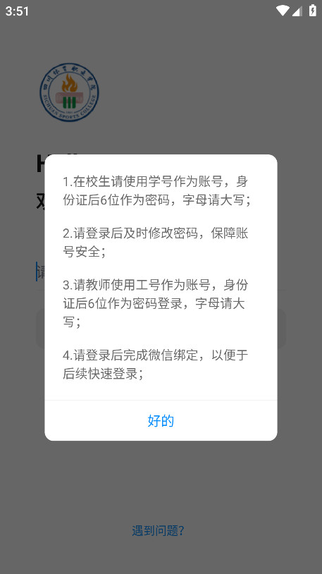 ǻ۴°1.0.0׿ͼ1