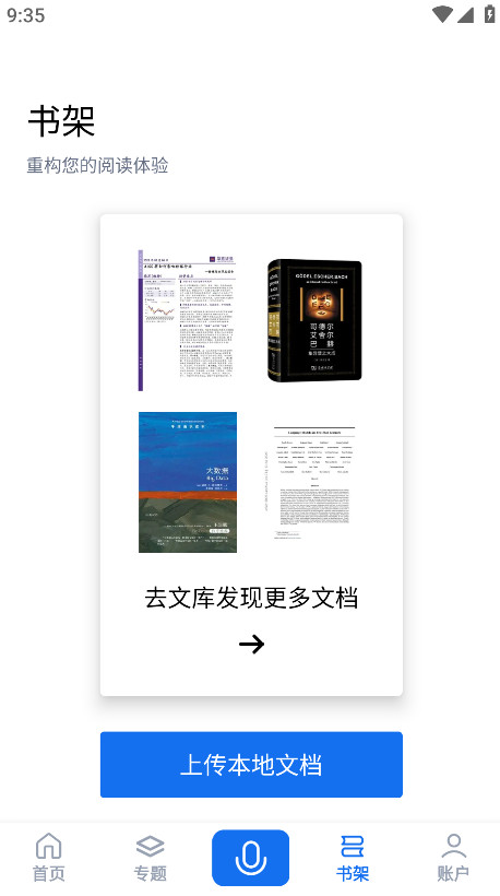 AIapp°汾1.9.8׿ͼ1