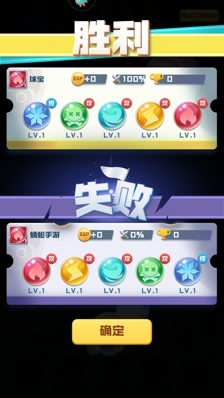 Ӣ۾ΰ汾1.10.15׿ͼ1
