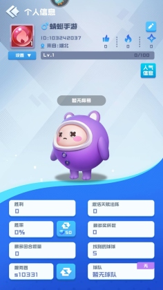 Ӣ۾ΰ汾ͼ3