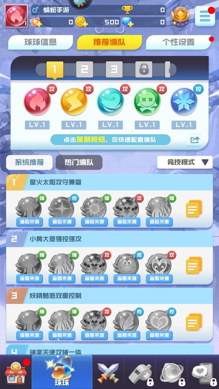 Ӣ۾ΰ汾1.10.15׿ͼ4