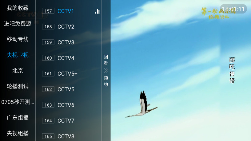 ֱٷ1.4.0׿ͼ0