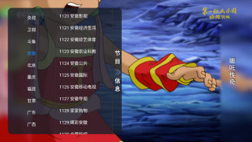 Ƿtv appٷͼ1