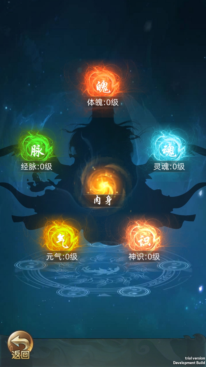 1.0.2׿ͼ3