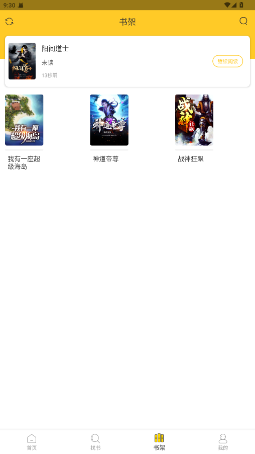 预览图2