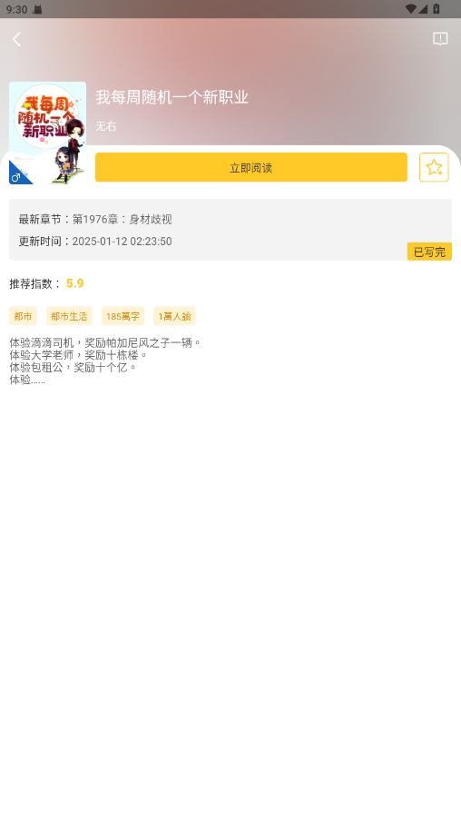 预览图3