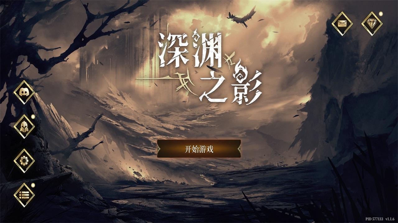 Ԩ֮Ӱκ(SOTD)1.1.6İͼ1