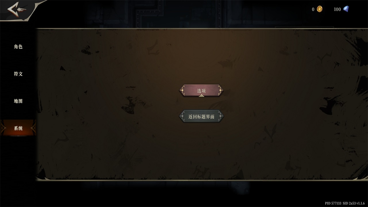 Ԩ֮Ӱκ(SOTD)1.1.6İͼ4