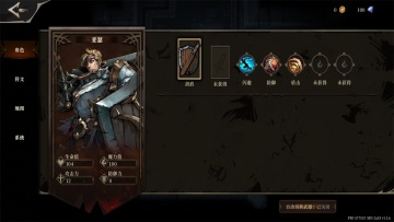 Ԩ֮Ӱκ(SOTD)ͼ3