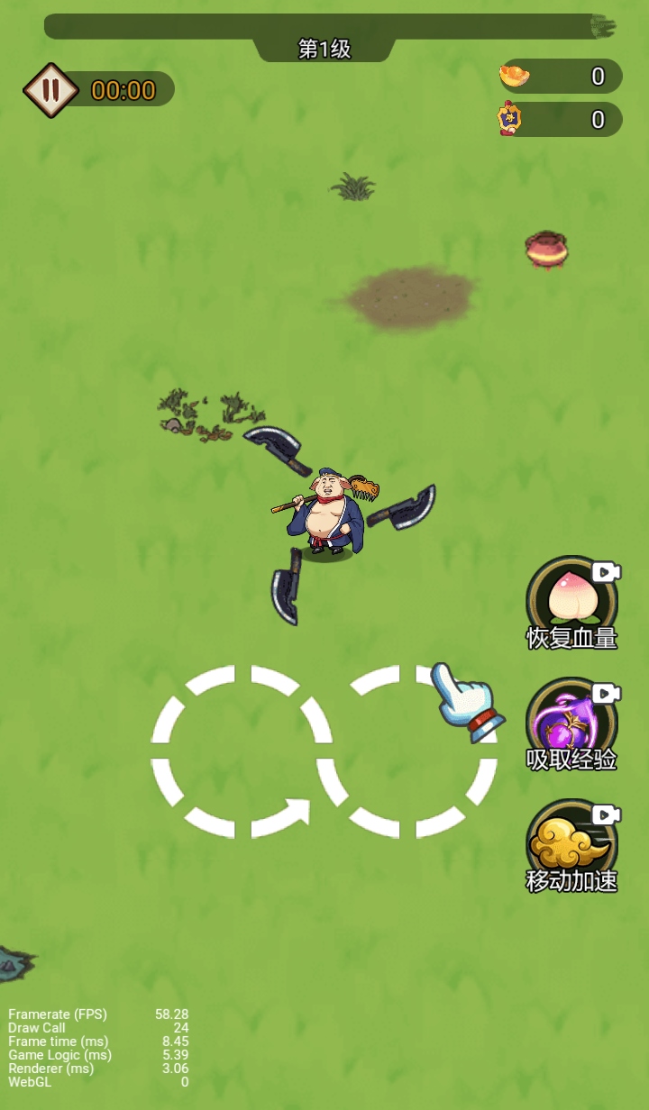 ޵ƽ1.0׿ͼ0