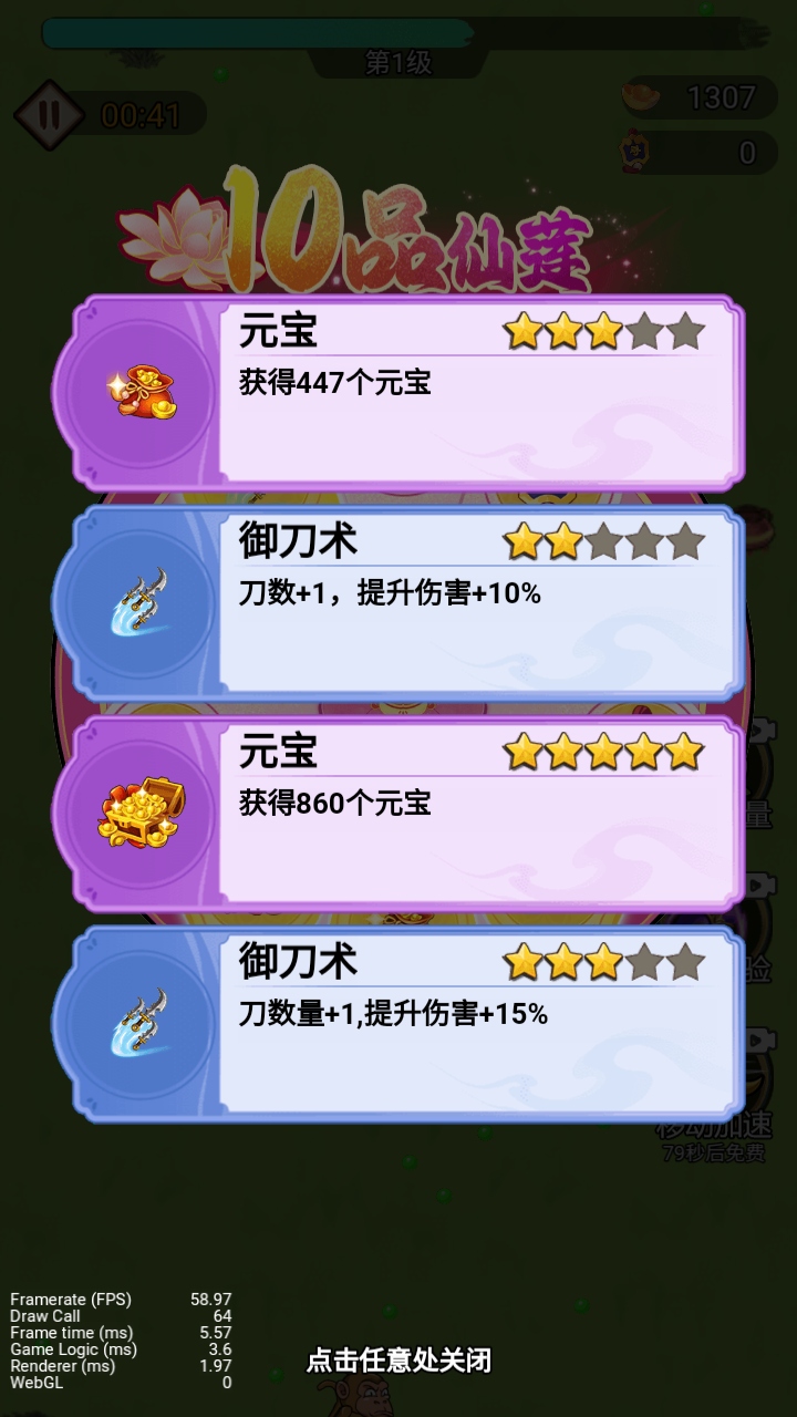 ޵ƽ1.0׿ͼ4