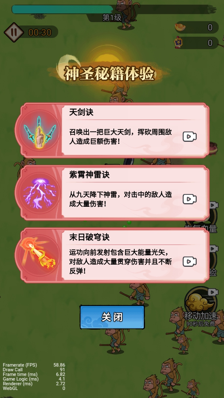 ޵ƽ1.0׿ͼ2