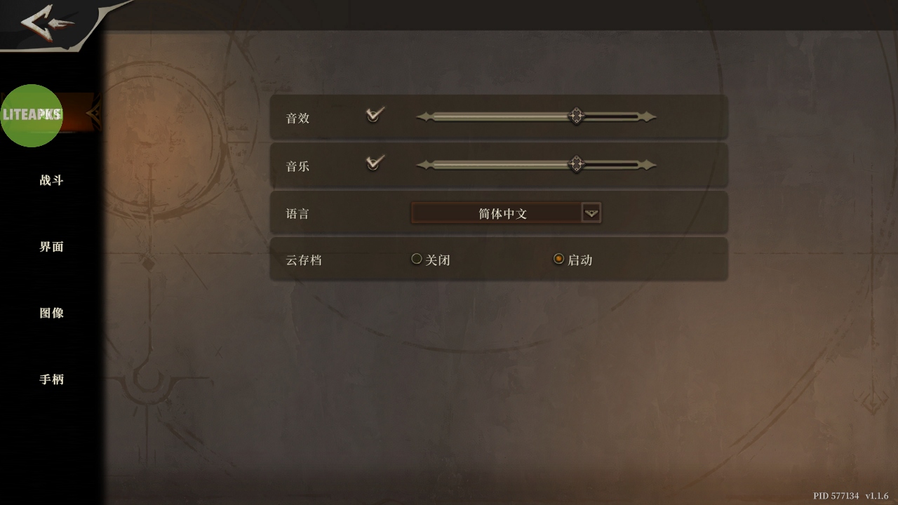 Ԩ֮Ӱʷƽò˵(SOTD)1.1.6׿ͼ2