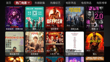 Ӻtv°ͼ1
