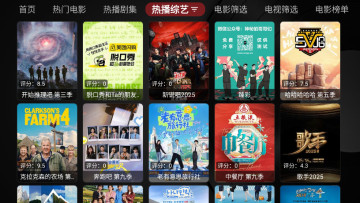 Ӻtv°ͼ2