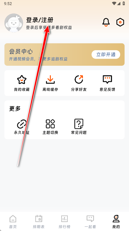 ӳ糡ƽ
