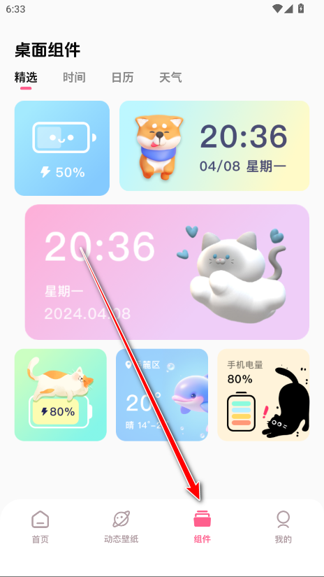 °汾