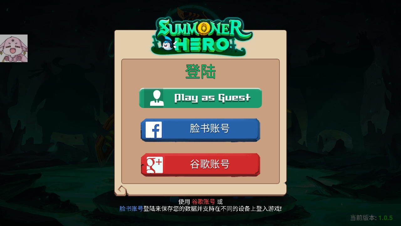ٻӢʷʫ֮սò˵(Summoner Hero)