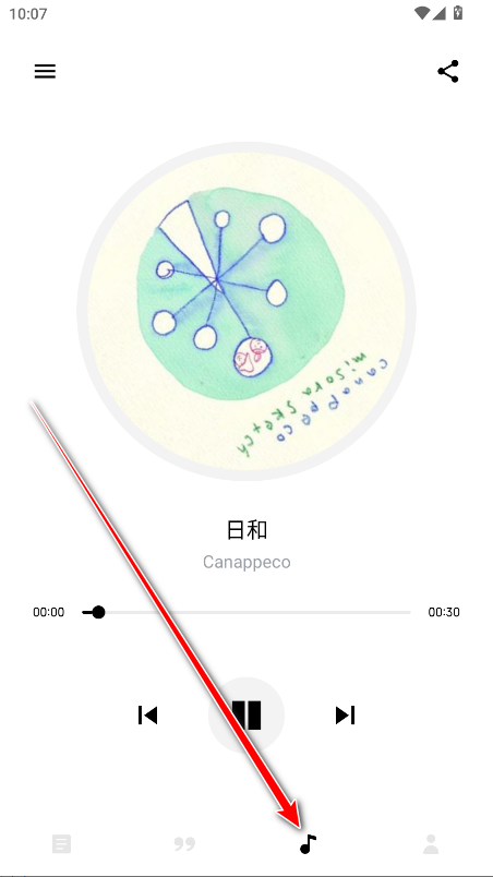 °汾