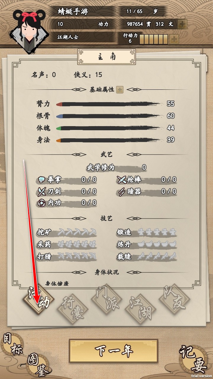 ҵ޽Ұ°汾