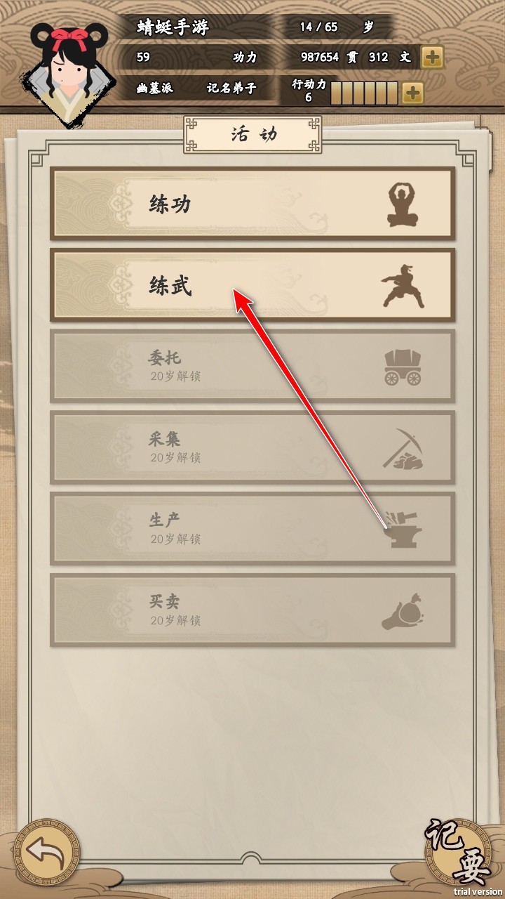 ҵ޽Ұ°汾