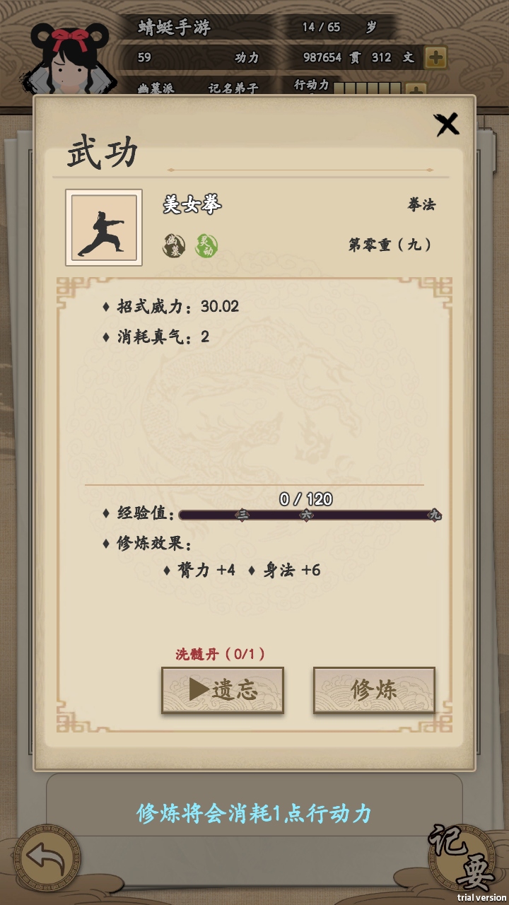 ҵ޽Ұ°汾