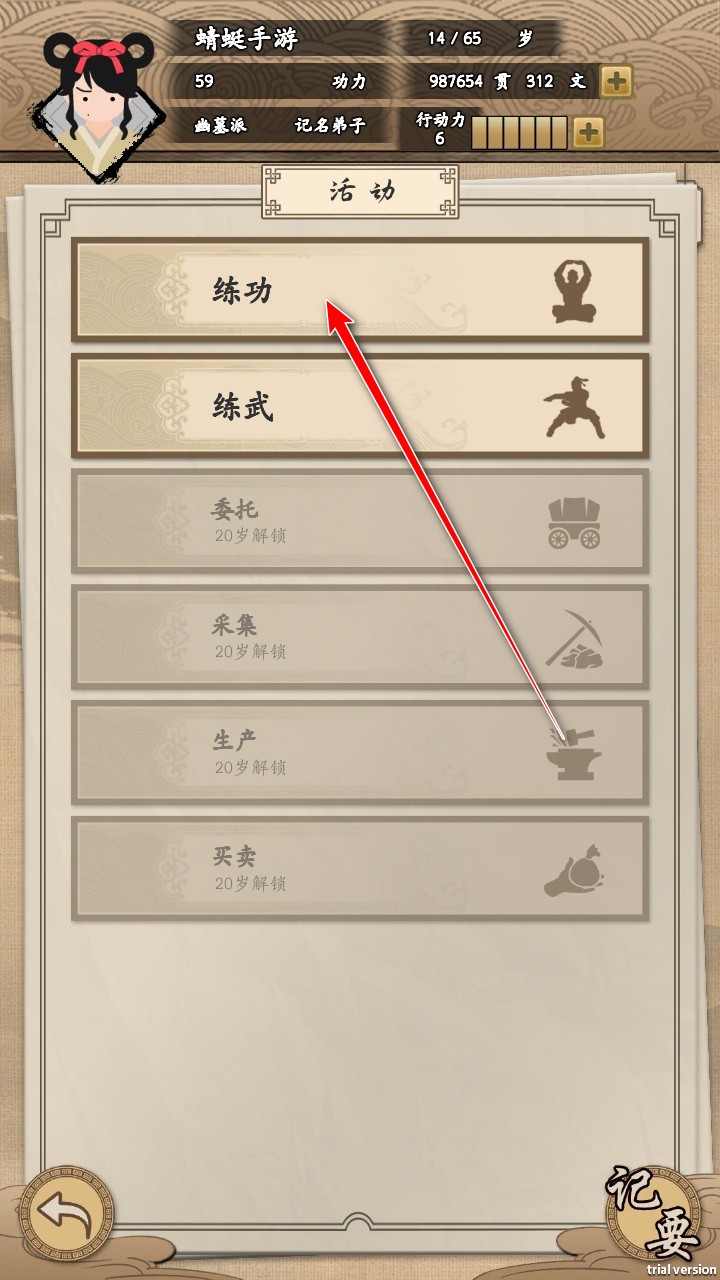 ҵ޽Ұ°汾