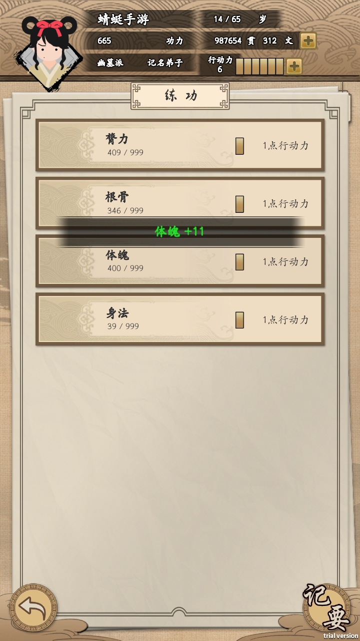 ҵ޽Ұ°汾
