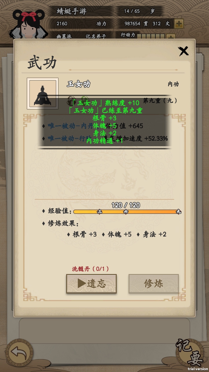 ҵ޽Ұ°汾