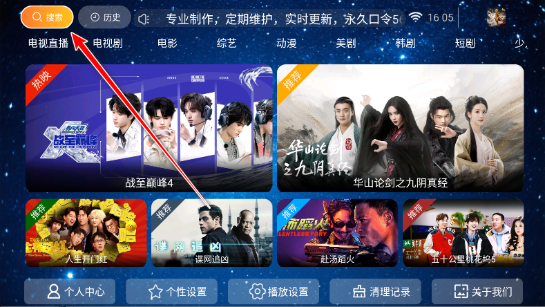 ӰԺTV