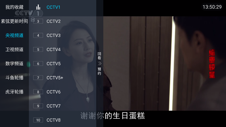 ֱtv