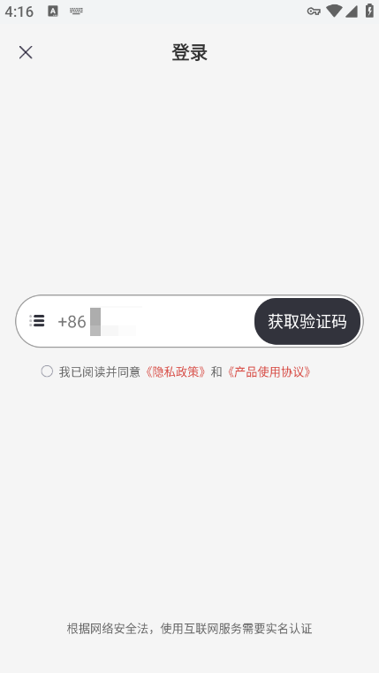 ӡappֻ