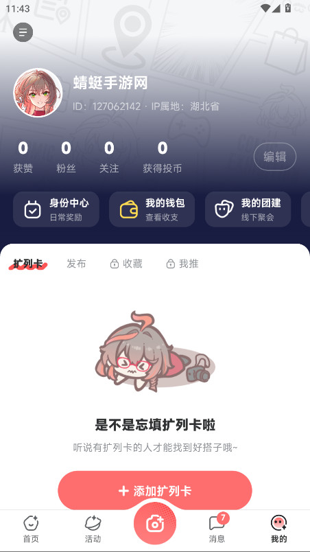 ǽٷ