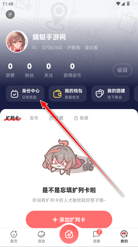ǽٷ
