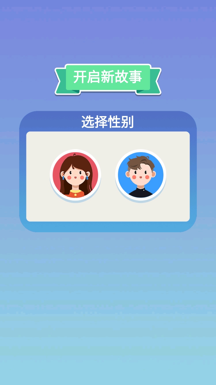 һƽ涶СϷ