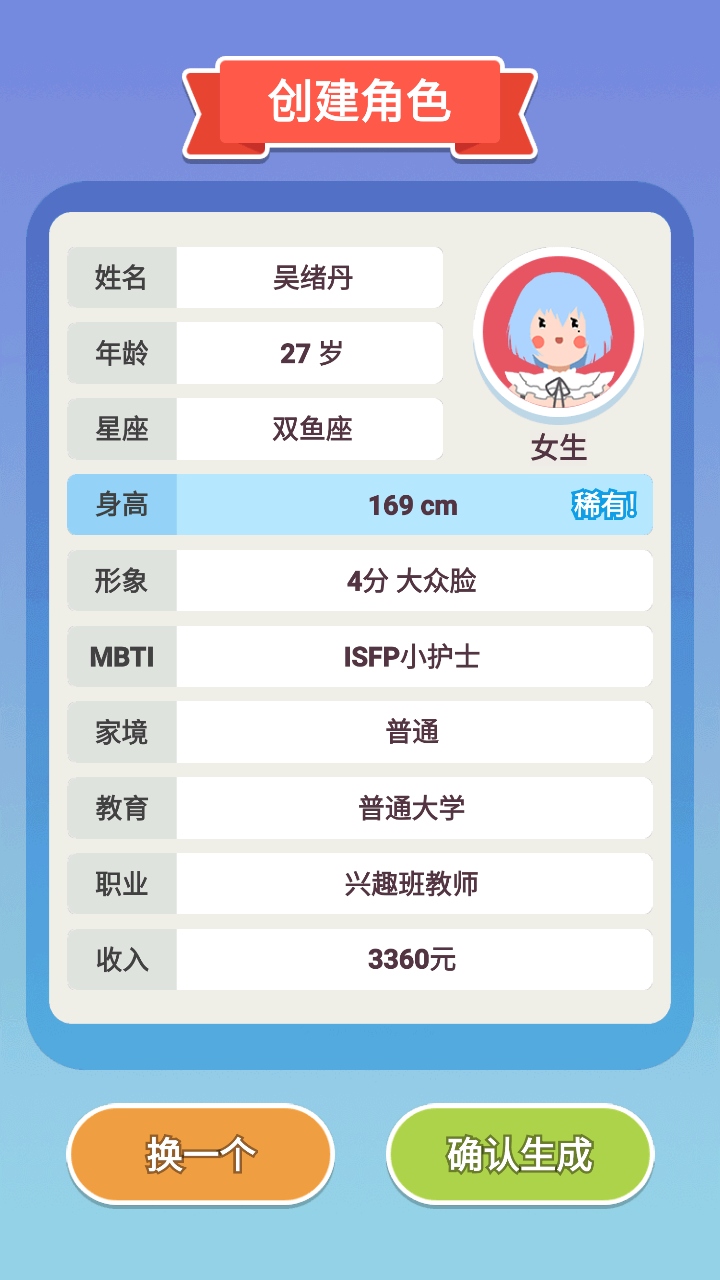 һƽ涶СϷ