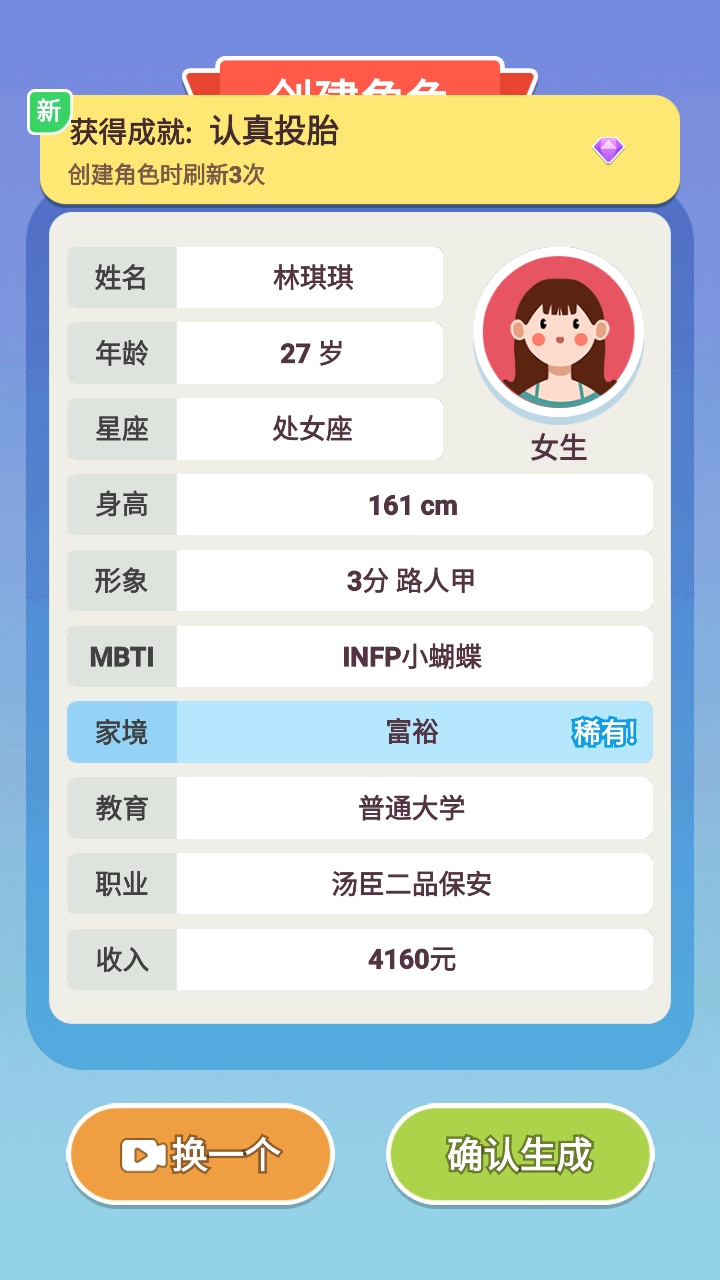 һƽ涶СϷ