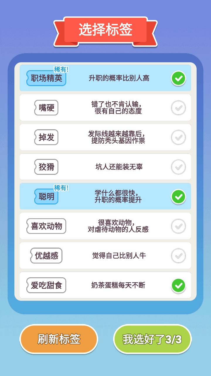 һƽ涶СϷ