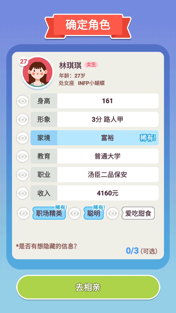һƽ涶СϷ