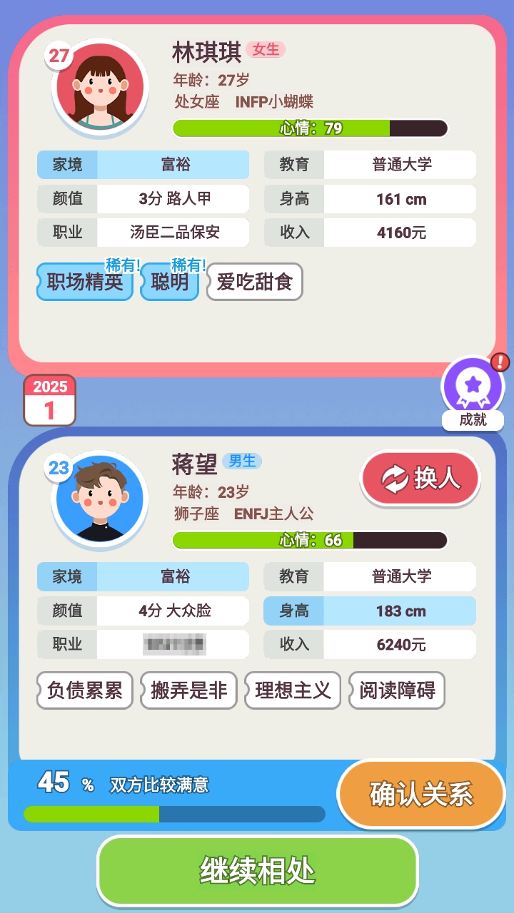 һƽ涶СϷ