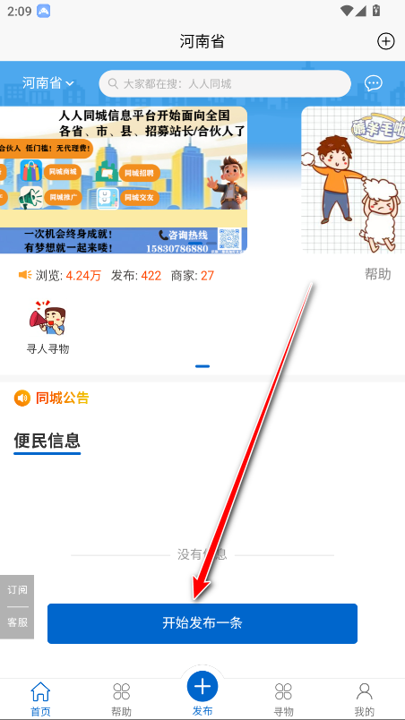 ͬǹٷ
