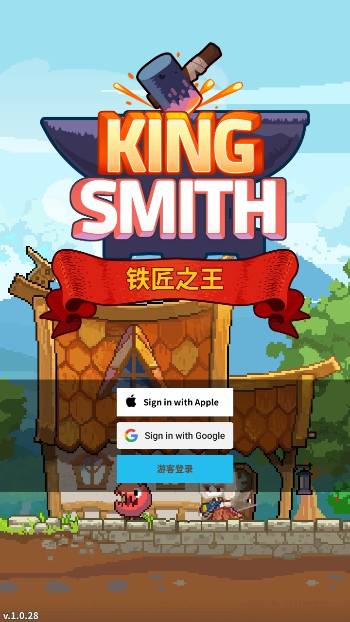 ֮ƽ޽(King Smith)